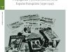 Portada libro El ocaso de la verdad. Propaganda y prensa exterior en la España franquista (1936-1945)
